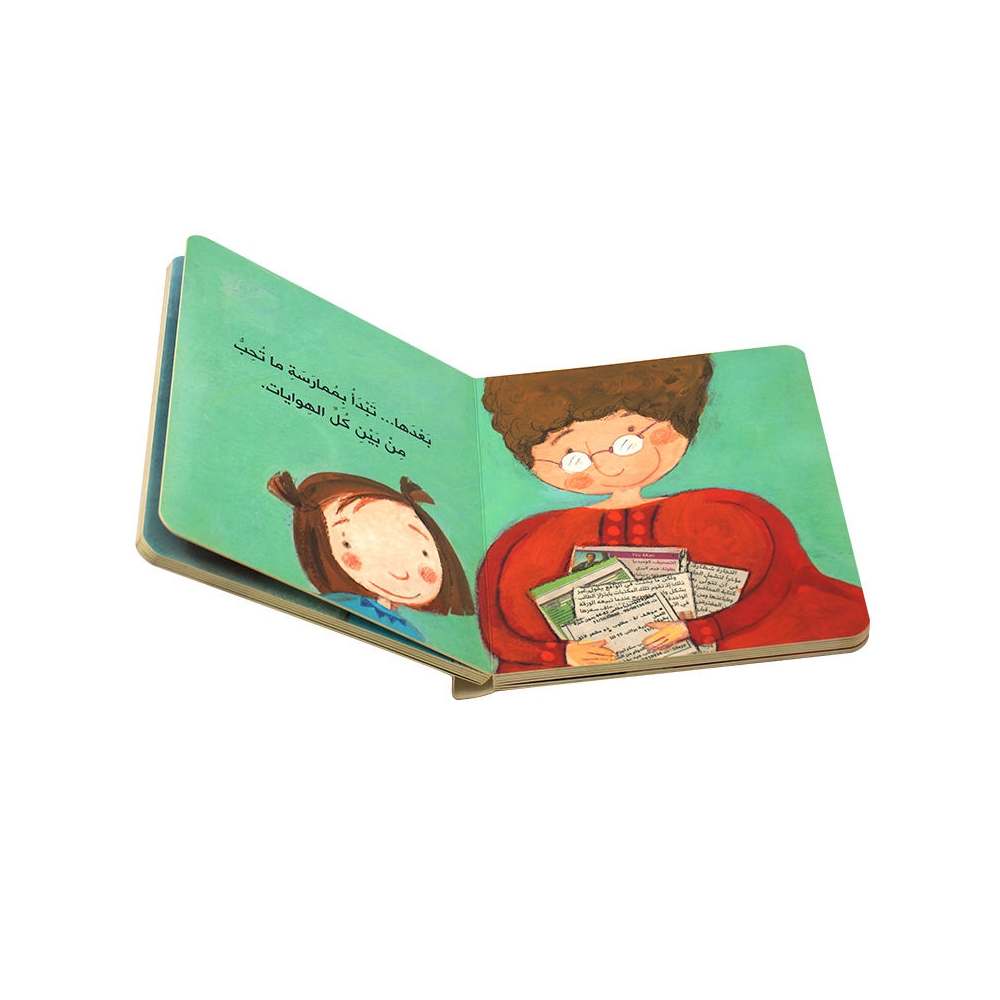 Children book printing