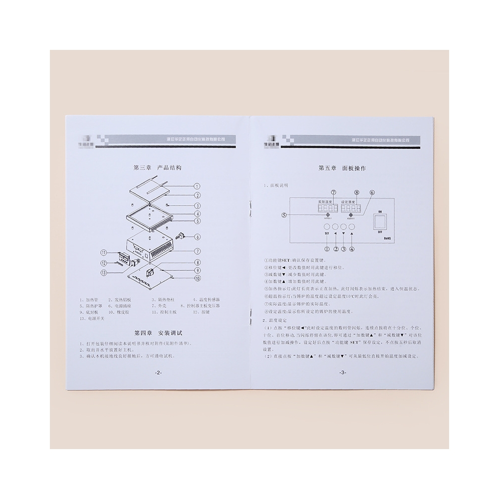 saddle stitch book printing