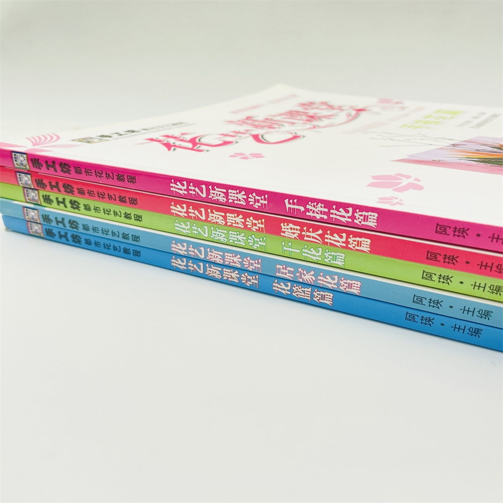 softcover book