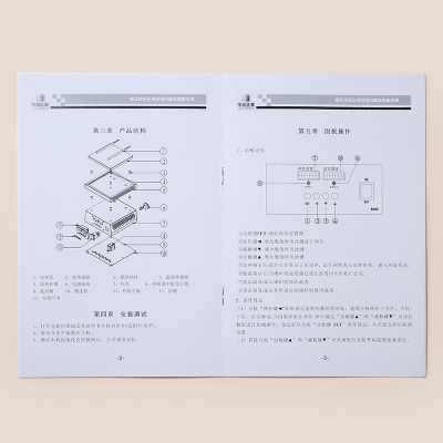 saddle stitch book printing