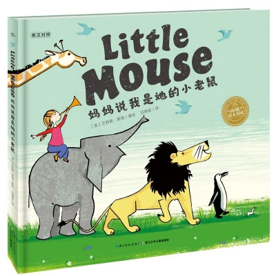 Custom OEM Kids Story Book Printing Services China Premium Hardcover Children’s Book Manufacturer
