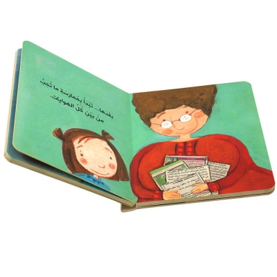 Children book printing