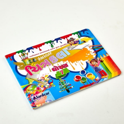 Children book printing