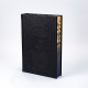 Hardcover book printing