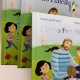 children book printing