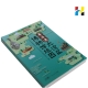 Softcover book printing